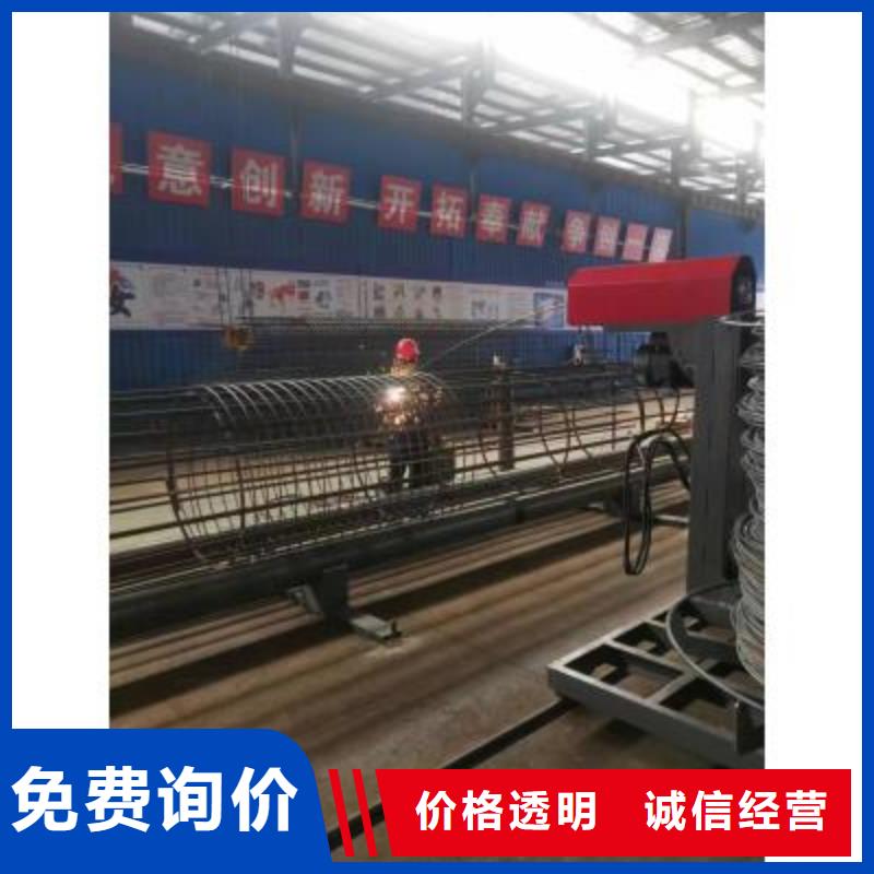 钢筋笼绕筋机钢筋弯曲中心快捷的物流配送有实力有经验