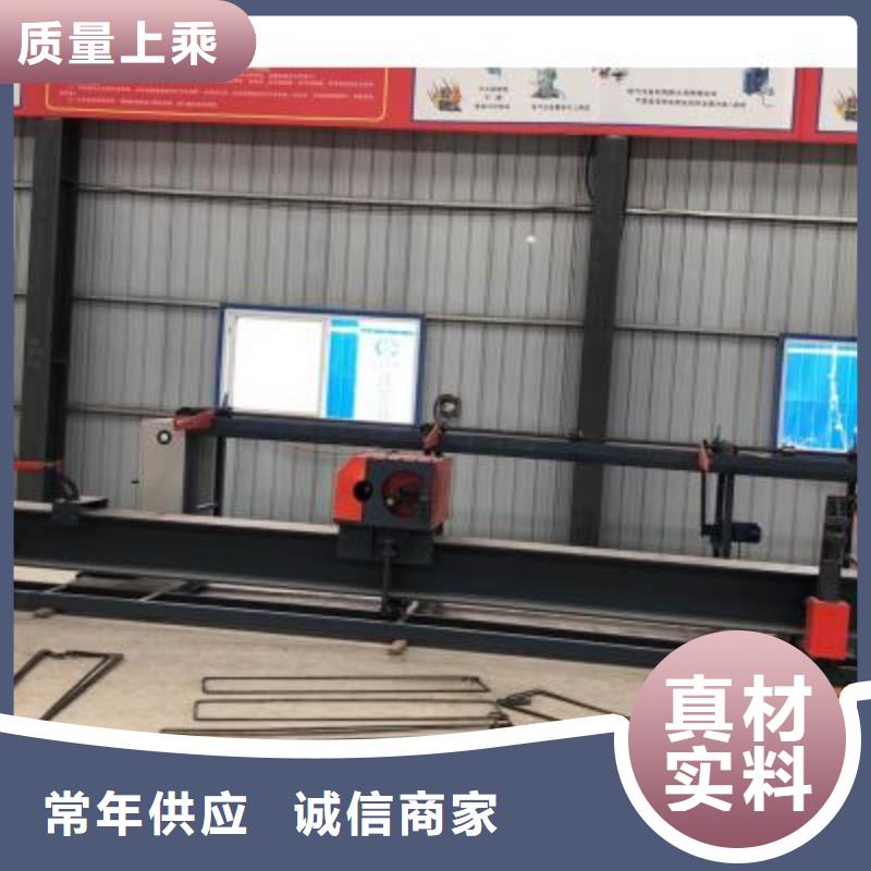 【钢筋弯曲中心】整捆切钢筋锯床规格型号全匠心打造