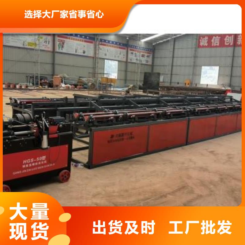 生产线数控钢筋弯箍机支持拿样多年行业经验