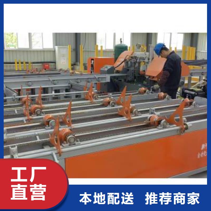 生产线整捆切钢筋锯床实地大厂质检合格发货