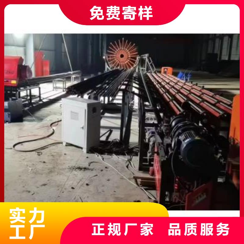 生产线-整捆切钢筋锯床质量三包本地厂家