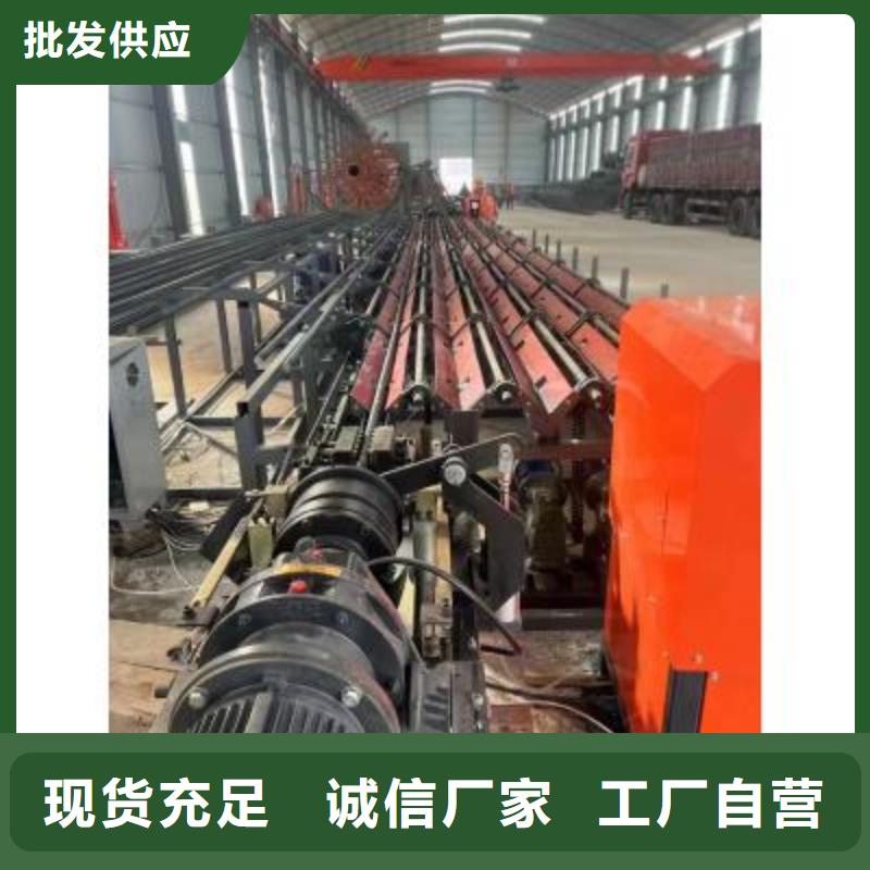 【生产线整捆切钢筋锯床用心制造】同城制造商