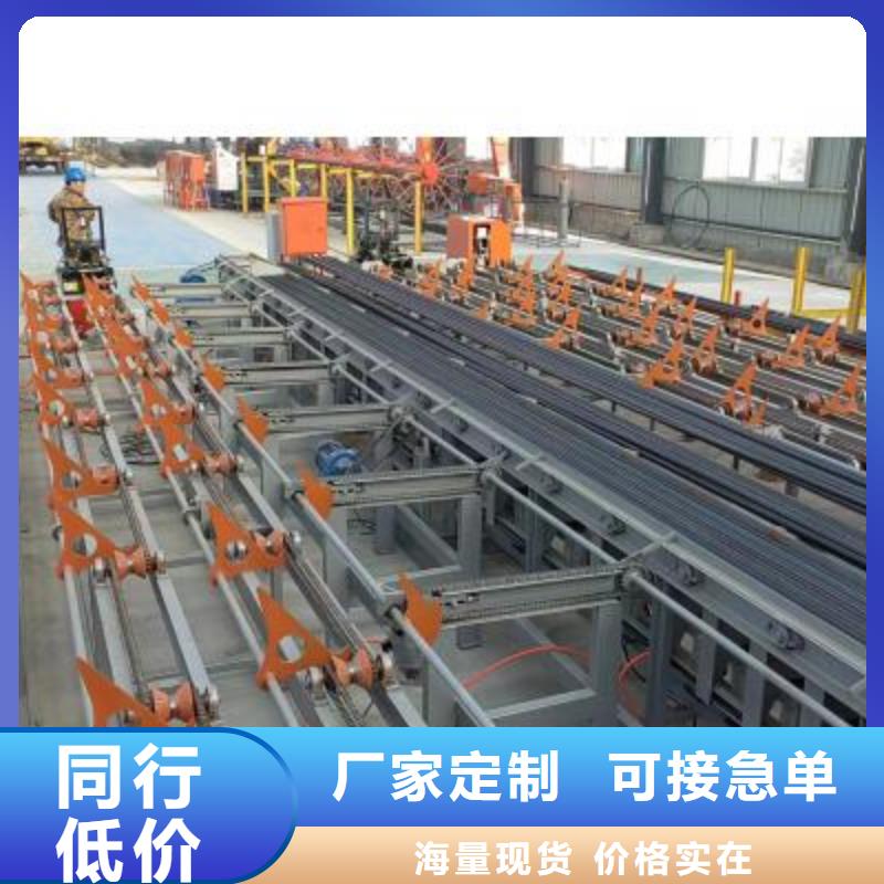 生产线-钢筋带锯床多种场景适用当地生产厂家