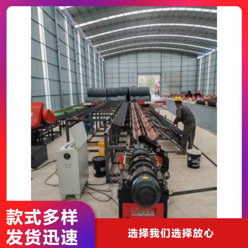 【生产线】_数控钢筋弯箍机现货批发实力雄厚品质保障