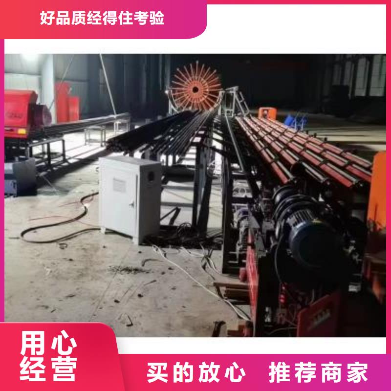 【生产线】_五机头钢筋弯箍机源头直供一站式供应厂家