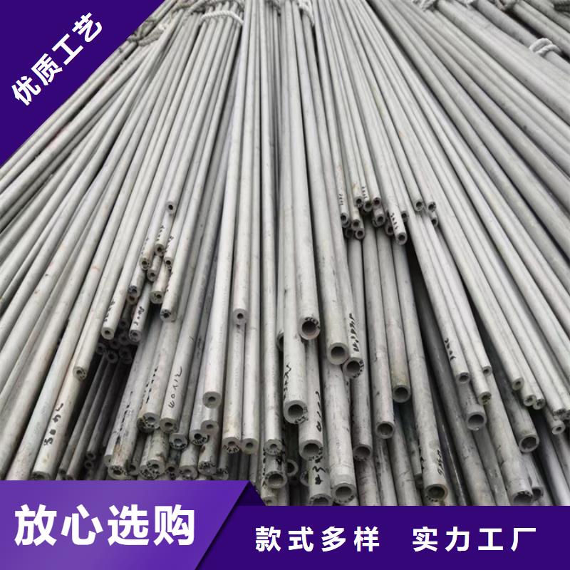 304不锈钢无缝管发货及时-免费询价