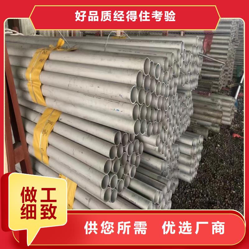 304不锈钢焊管厂家直供-同城厂家