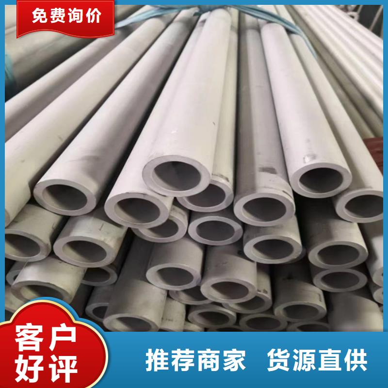 不锈钢管-镜面板常年供应选择大厂家省事省心