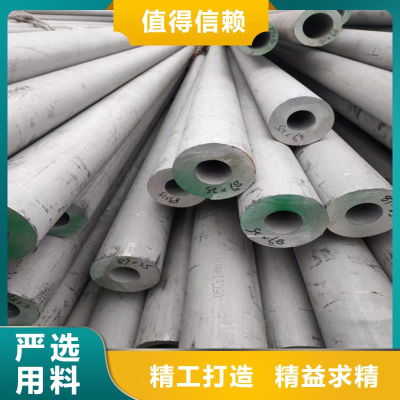 不锈钢管冷轧不锈钢板生产型自产自销