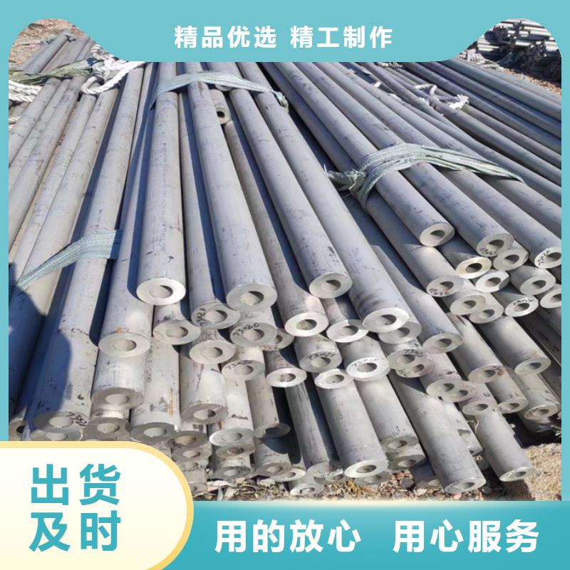 【不锈钢管】厚壁不锈钢管多家仓库发货长期供应