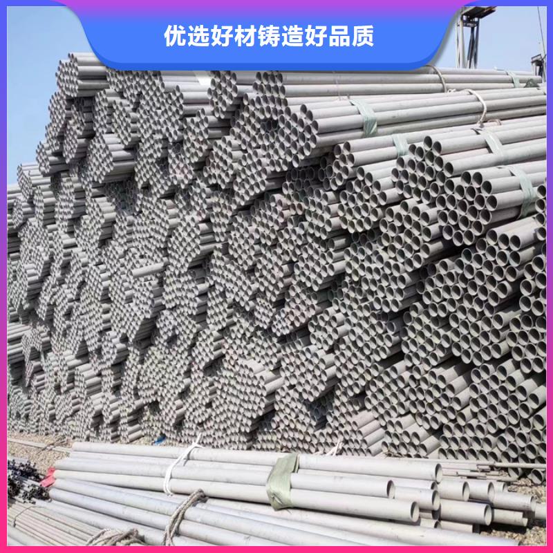 不锈钢管【不锈钢焊管】您身边的厂家详细参数