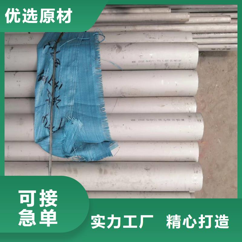 304亮面不锈钢管支持定制-多种场景适用