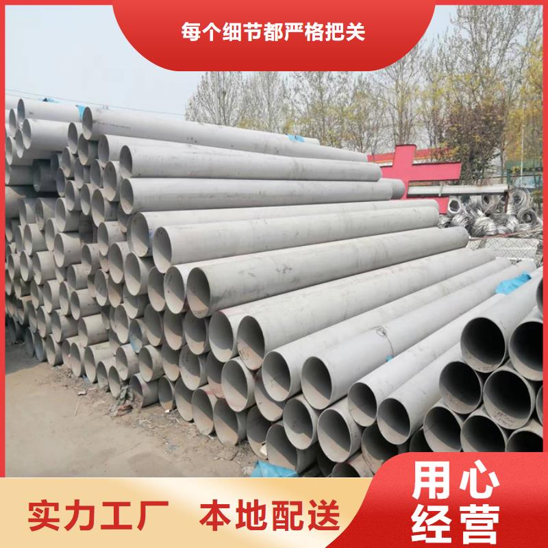 不锈钢管抗指纹板好货直销库存丰富