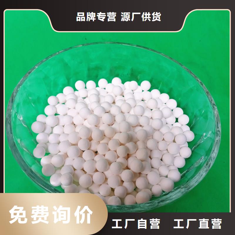 活性氧化铝柱状活性炭现货充足当地生产商