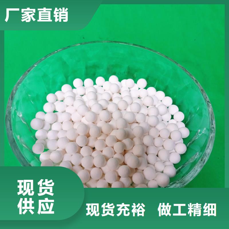 活性氧化铝-氧化铁脱硫剂敢与同行比质量本地制造商