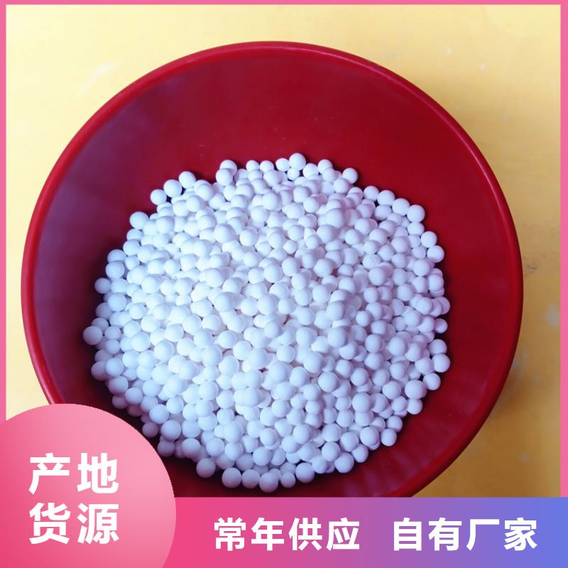 【活性氧化铝】组合填料真诚合作品牌企业