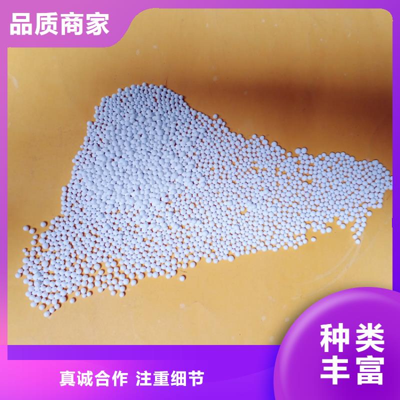 活性氧化铝柱状活性炭厂家直销规格多样经验丰富质量放心