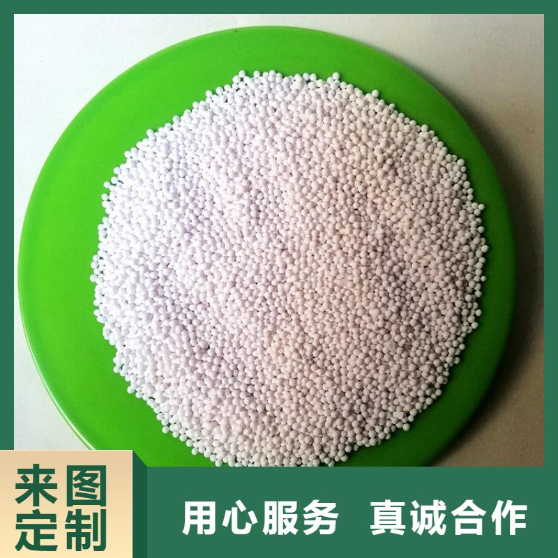 活性氧化铝【聚合硫酸铁】品质保证实力见证贴心服务