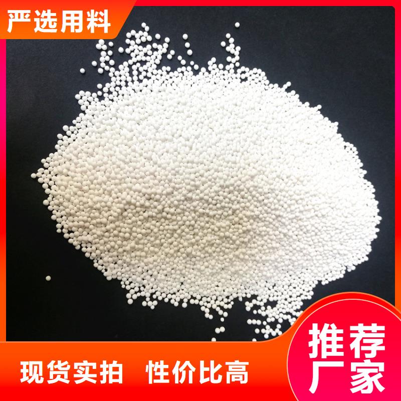 【活性氧化铝-无烟煤滤料设计制造销售服务一体】当地生产商
