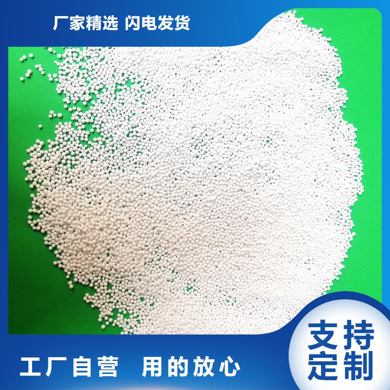活性氧化铝_蜂窝活性炭选择大厂家省事省心同城厂家