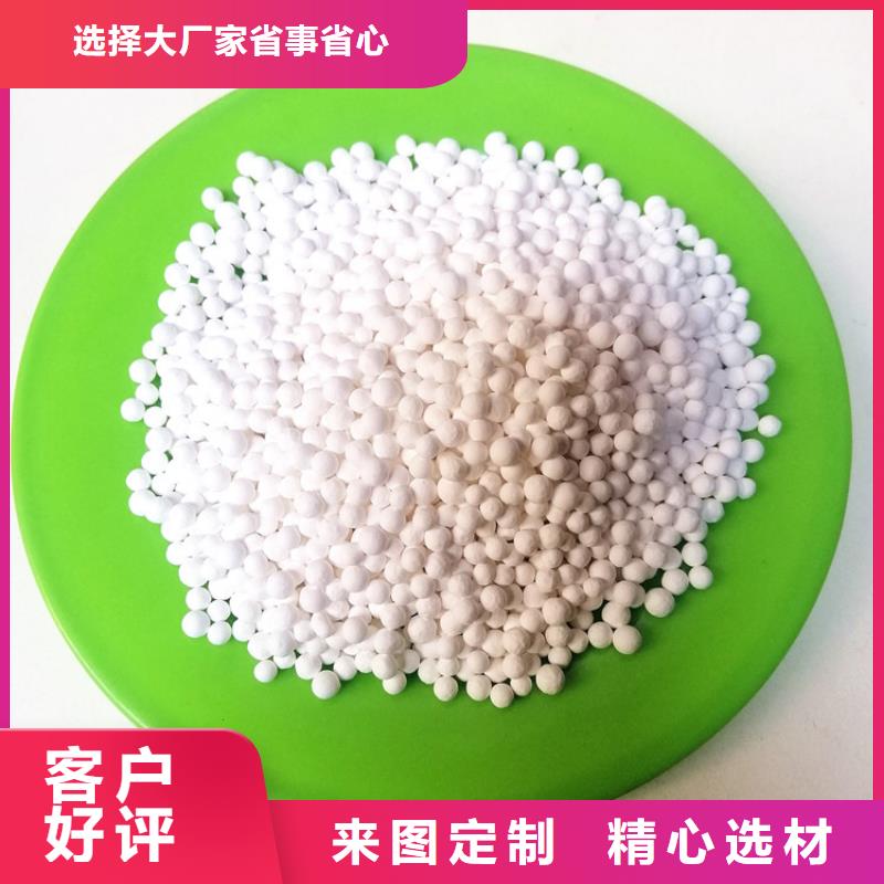 活性氧化铝高分子絮凝剂厂家新品实力厂家直销