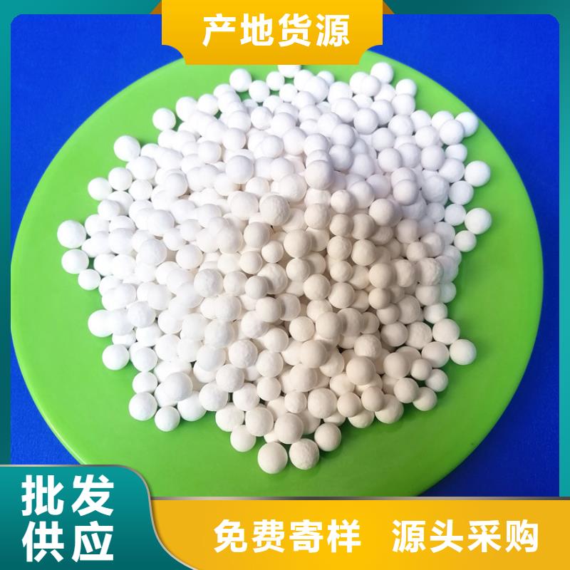 【活性氧化铝】【硫酸铝】规格型号全工厂批发