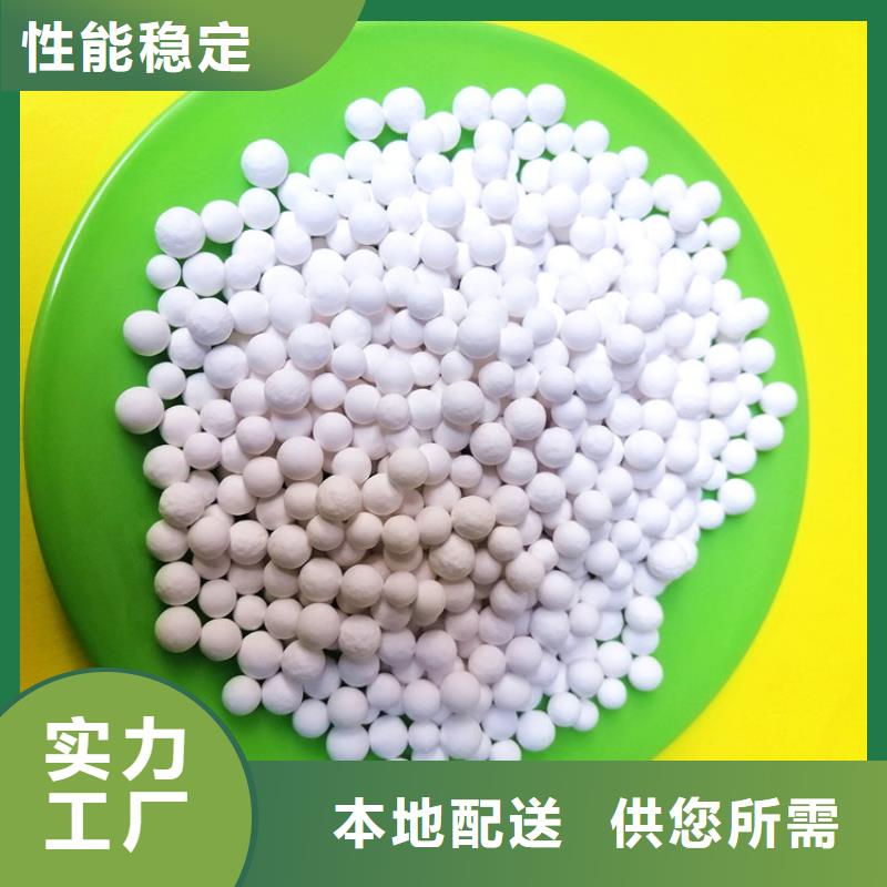 活性氧化铝斜板填料研发生产销售厂家直销货源充足