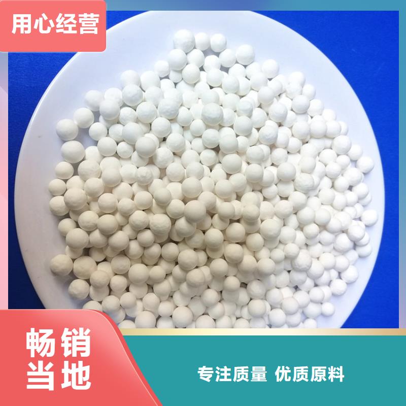 【活性氧化铝聚丙烯酰胺助凝剂满足您多种采购需求】支持定制贴心售后