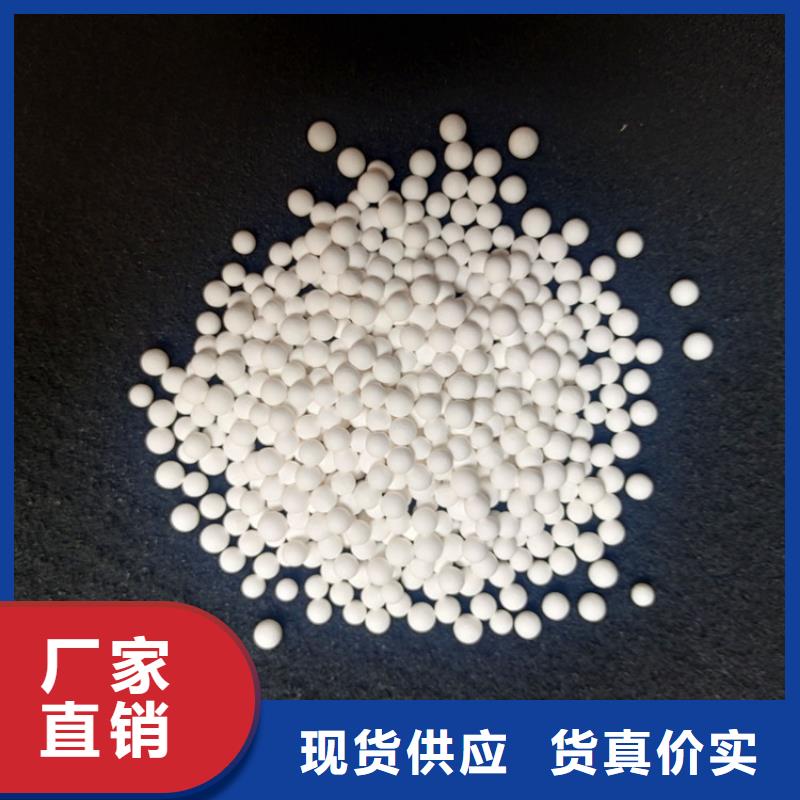 【活性氧化铝】柱状活性炭实体厂家同城制造商