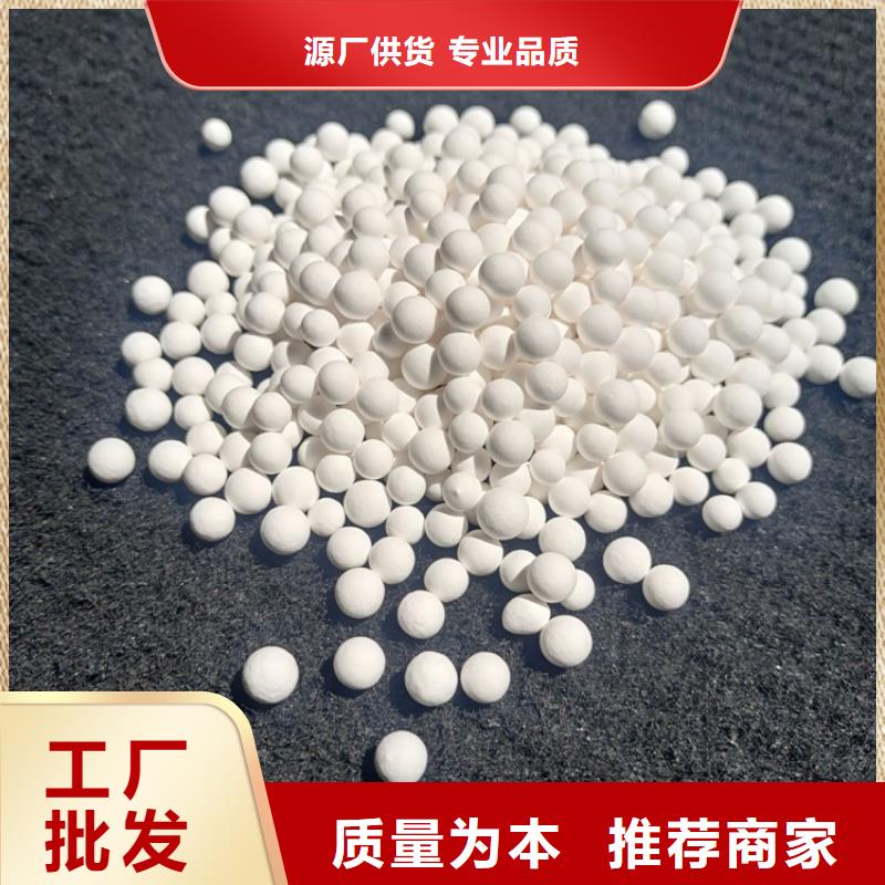 活性氧化铝_蜂窝斜管源头工厂品质有保障