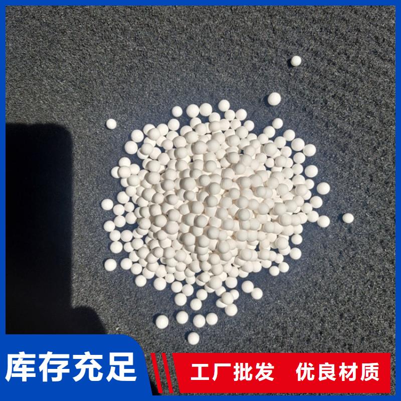 活性氧化铝石英砂质量层层把关当地服务商