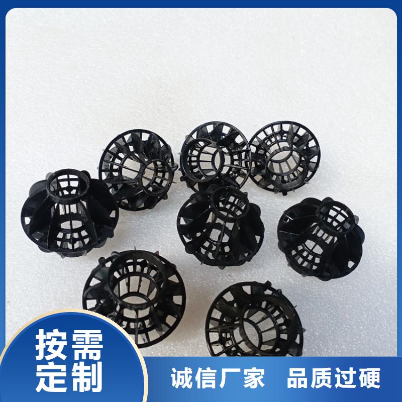 多面空心球_【聚丙烯酰胺】源头厂家贴心服务