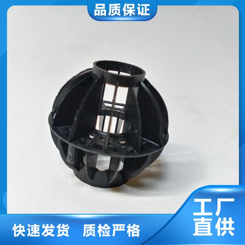多面空心球锰砂多年行业积累买的放心安兴用的舒心
