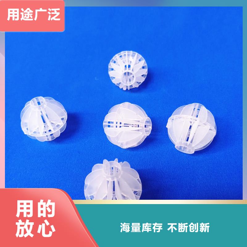 多面空心球无烟煤滤料厂家规格全打造行业品质