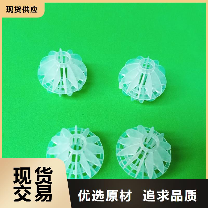 多面空心球【椰壳粉末活性炭】支持大小批量采购免费回电