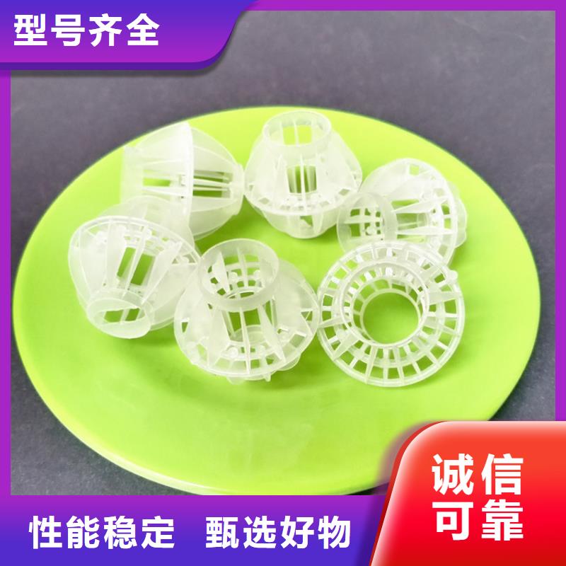 多面空心球_蜂窝斜管厂家十分靠谱同城公司