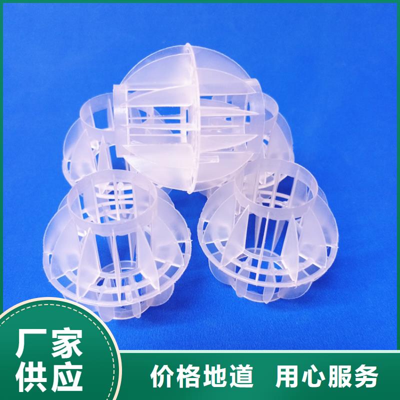 多面空心球粘土生物陶粒滤料客户好评好货直供