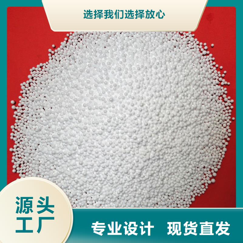 泡沫滤珠【pam聚丙烯酰胺】好货采购当地生产厂家