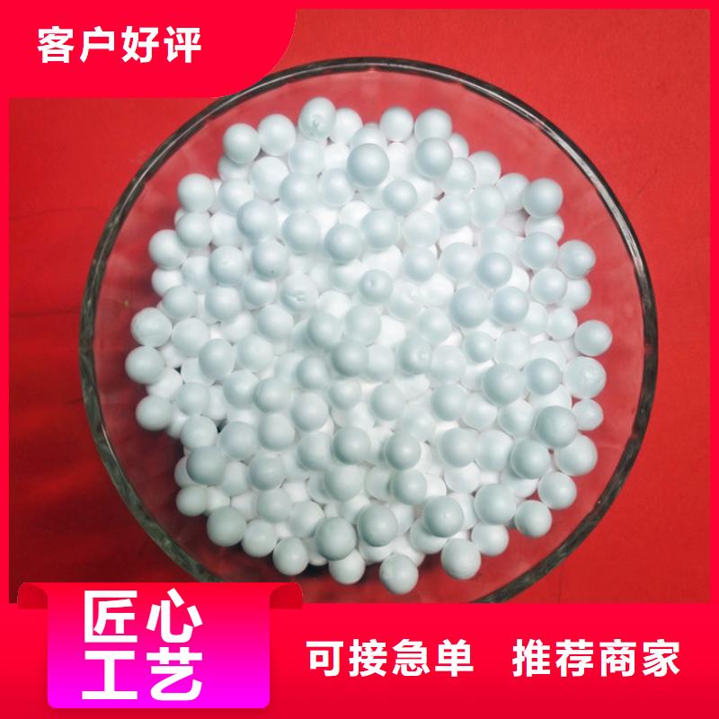 泡沫滤珠_聚丙烯酰胺支持定制加工多家仓库发货