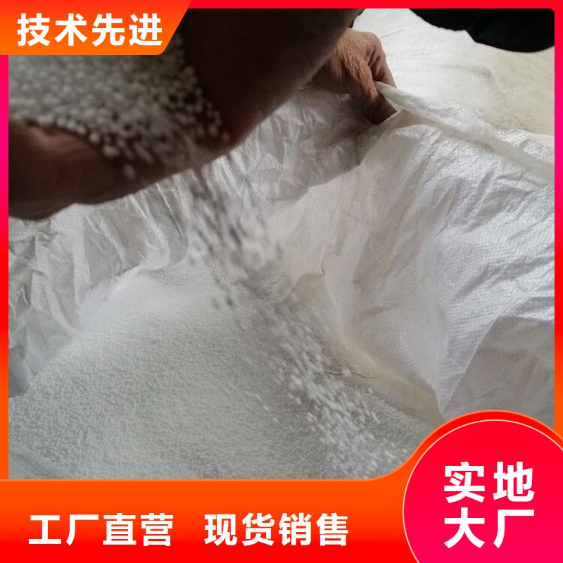 ​【泡沫滤珠【工业污水处理】款式多样】同城制造商