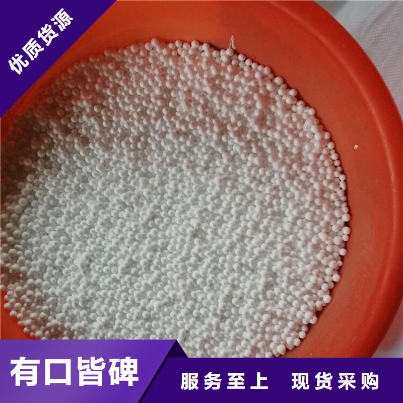 泡沫滤珠悬浮球填料产品优势特点为您精心挑选