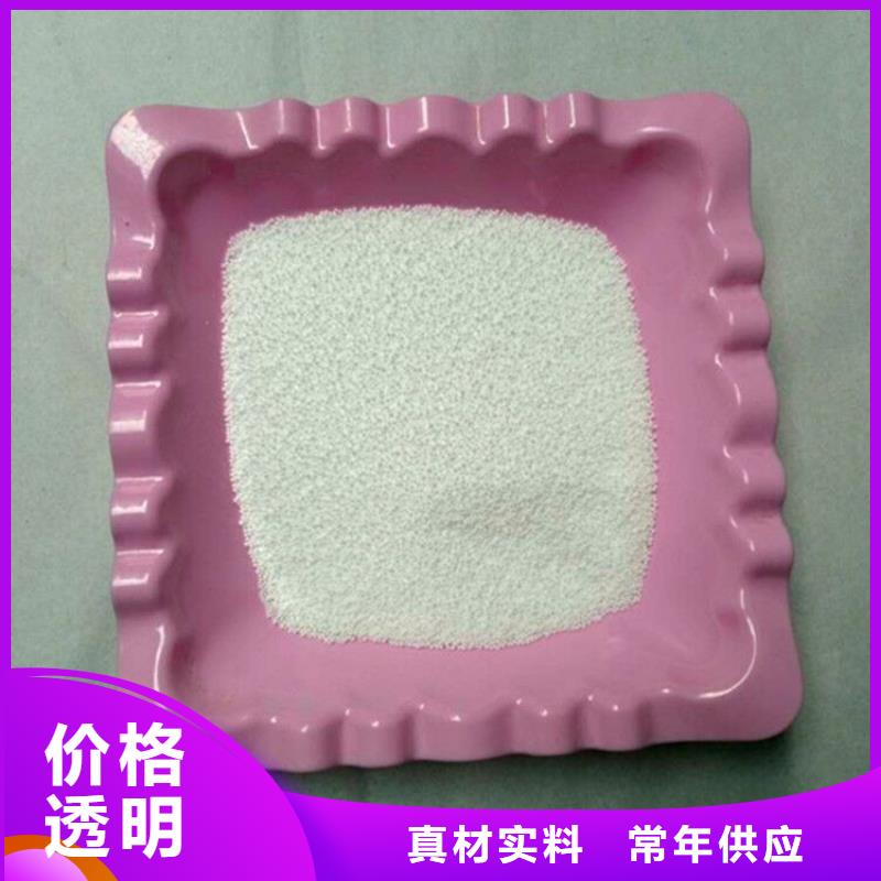 泡沫滤珠-【聚丙烯酰胺】N年专注设计合理