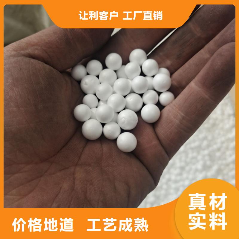 泡沫滤珠液面覆盖球产品细节参数售后服务完善