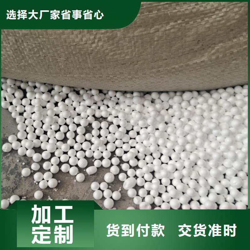 泡沫滤珠石英砂支持大小批量采购质优价保