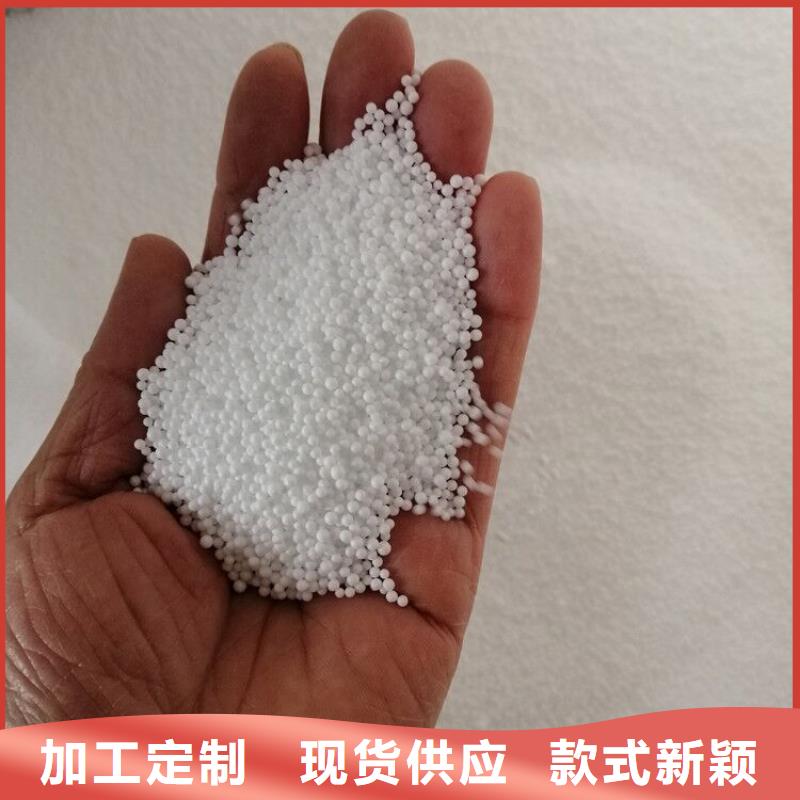 泡沫滤珠【【硫酸铝】】质量上乘本地品牌