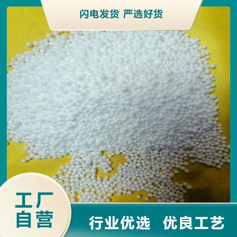 泡沫滤珠悬浮球填料生产厂家欢迎来电咨询