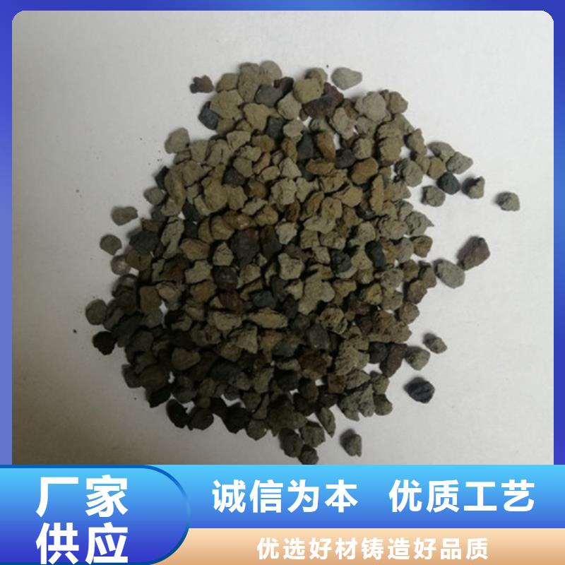 海绵铁滤料火山岩滤料支持大小批量采购当地生产厂家