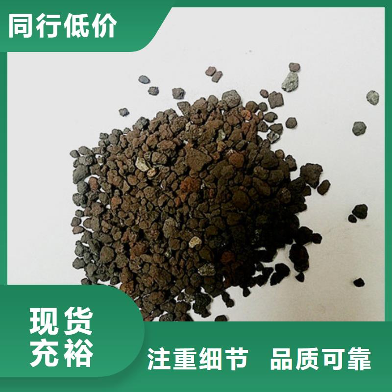海绵铁滤料-火山岩滤料适用场景本地生产厂家