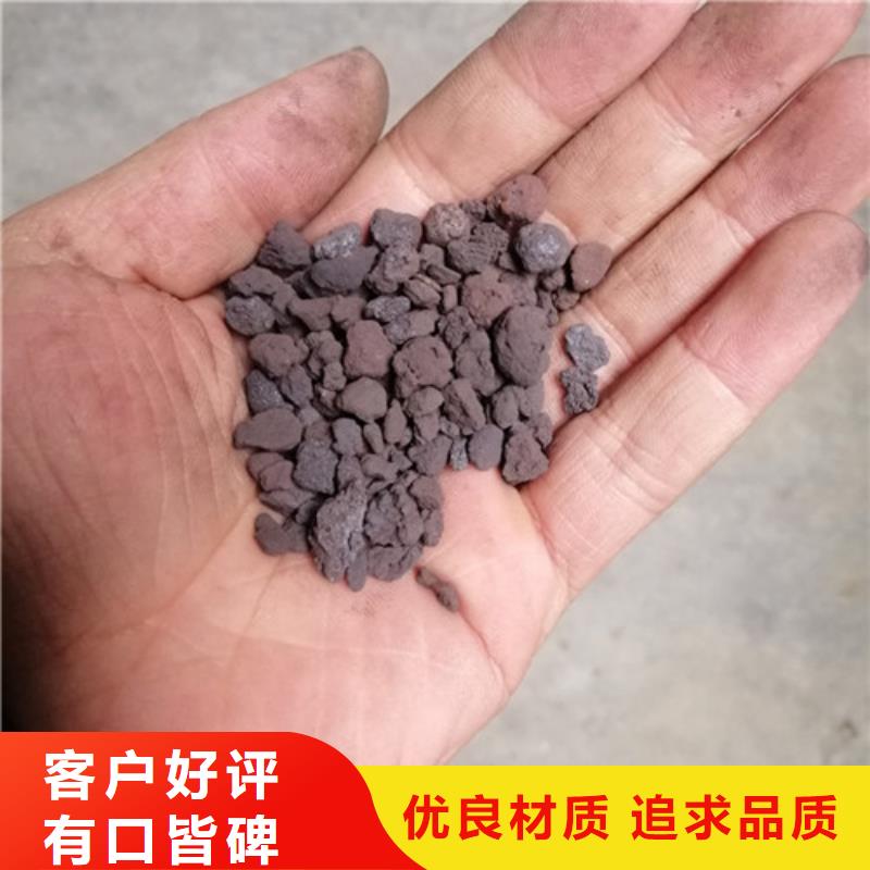 【海绵铁滤料】悬浮球填料根据要求定制当地厂家