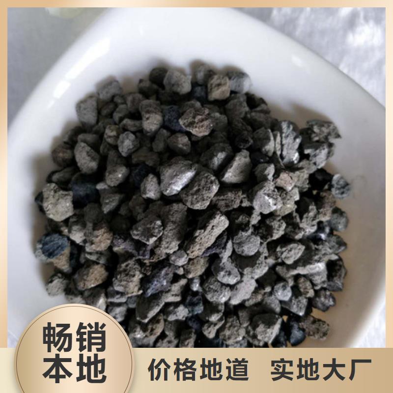 海绵铁滤料聚丙烯酰胺多年实力厂家重信誉厂家